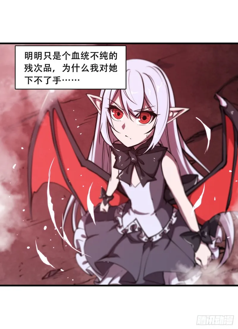 160 无法下手 第36页