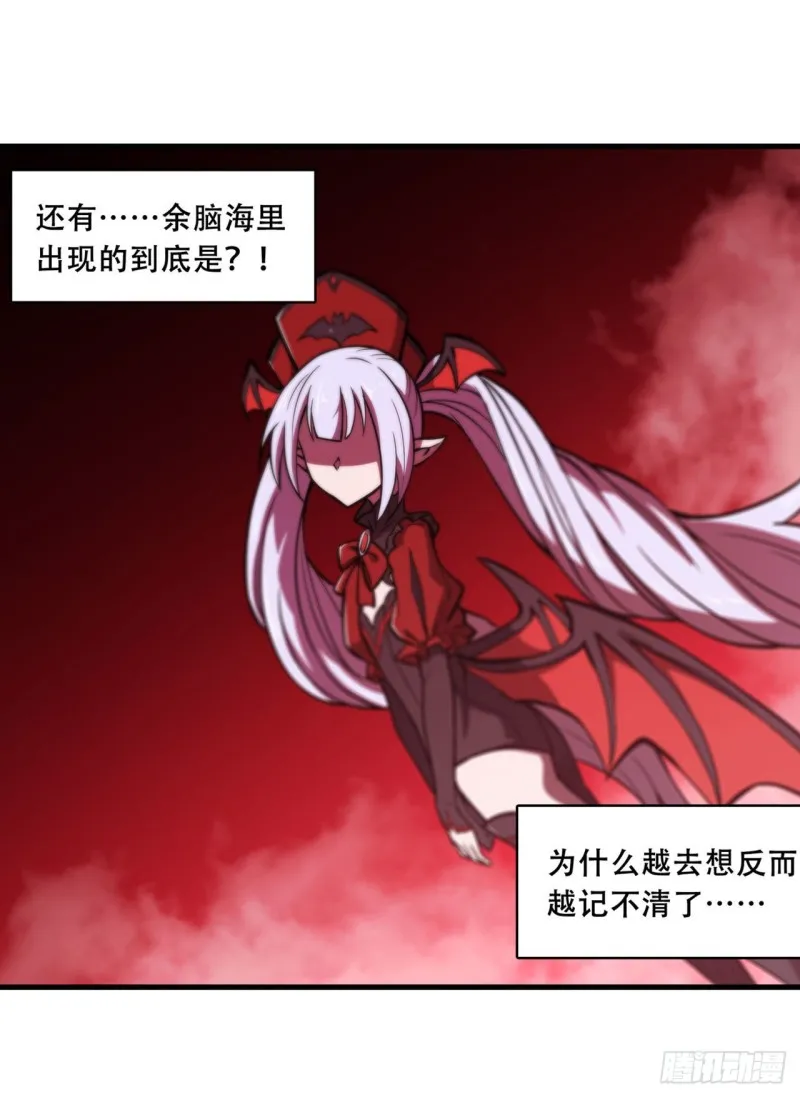 160 无法下手 第37页