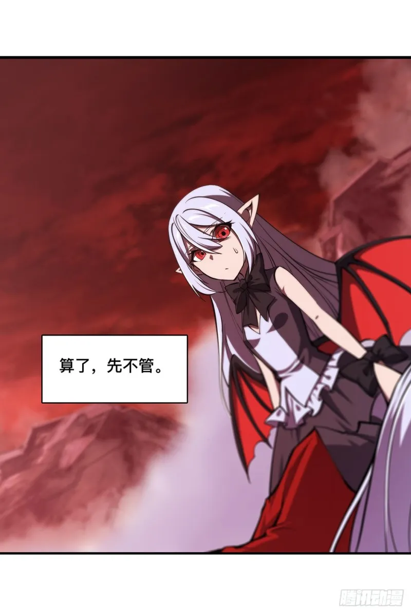 160 无法下手 第41页