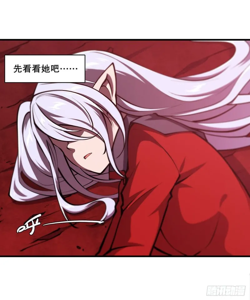 160 无法下手 第42页