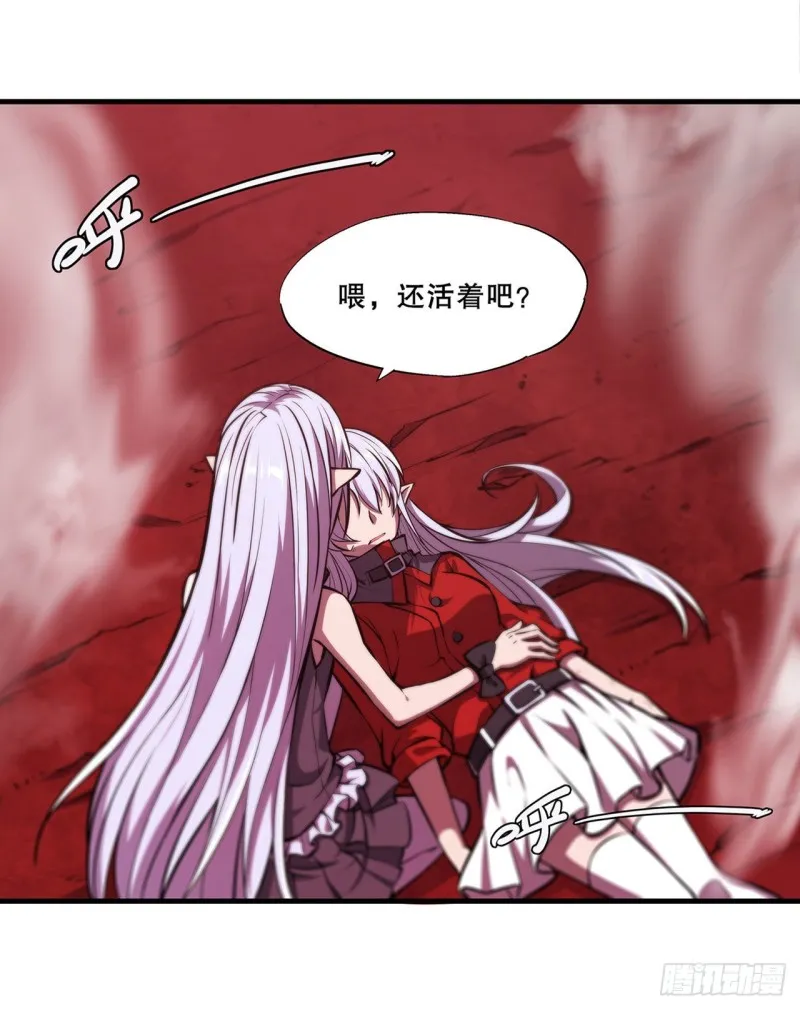 160 无法下手 第43页