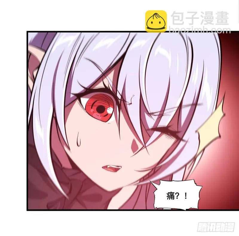 160 无法下手 第45页