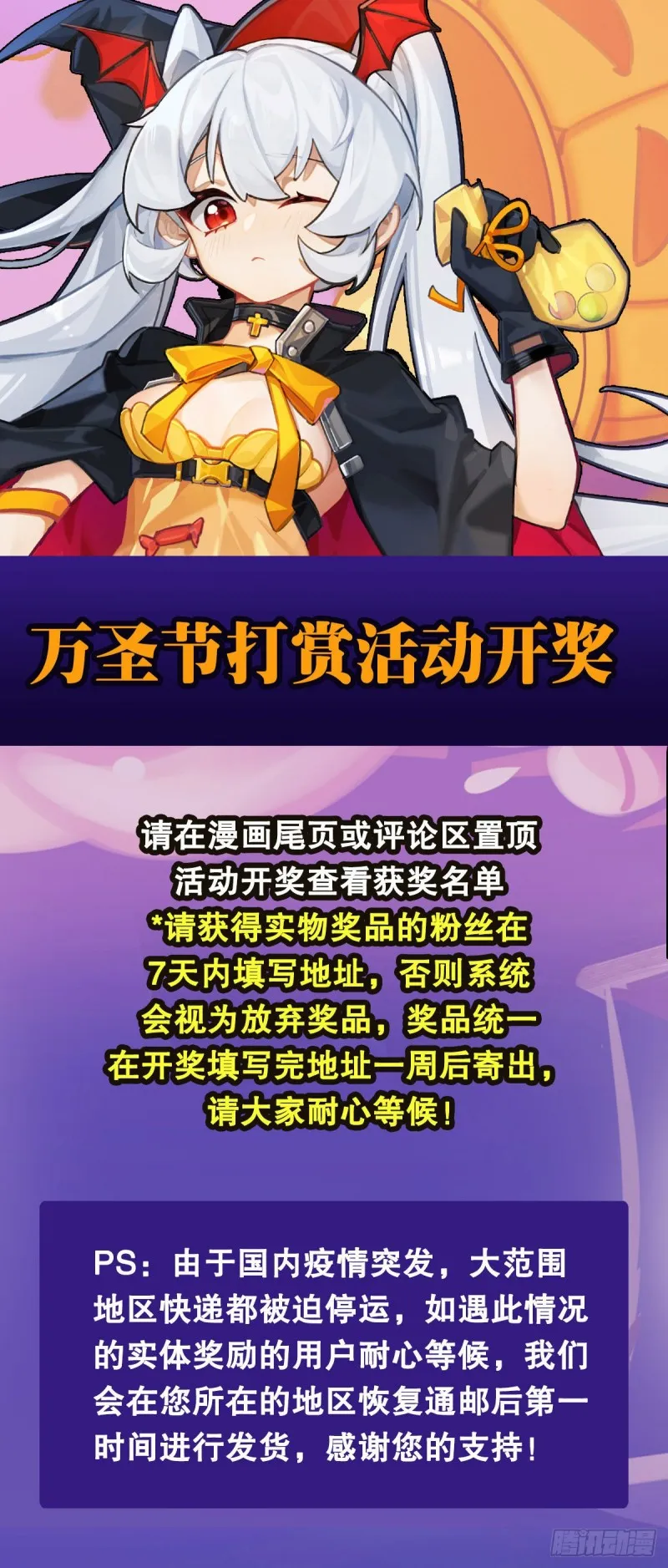 160 无法下手 第50页
