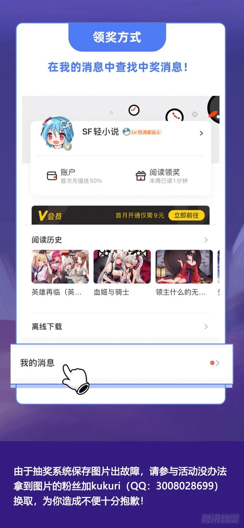 160 无法下手 第51页