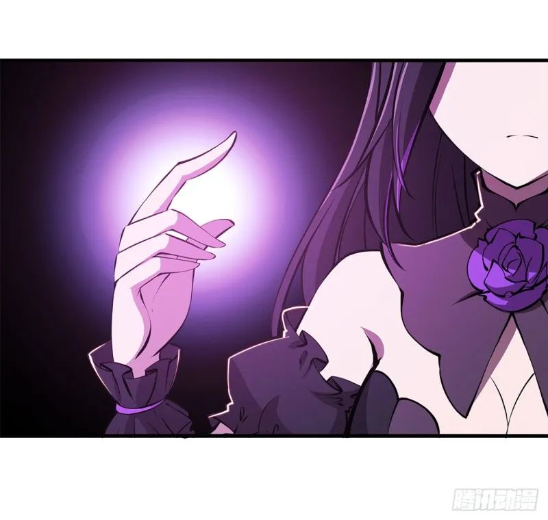 第156话 危险气息 第8页