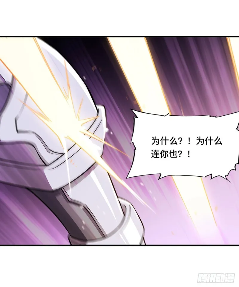 第156话 危险气息 第14页