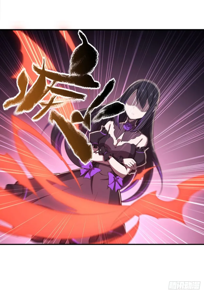 第156话 危险气息 第19页