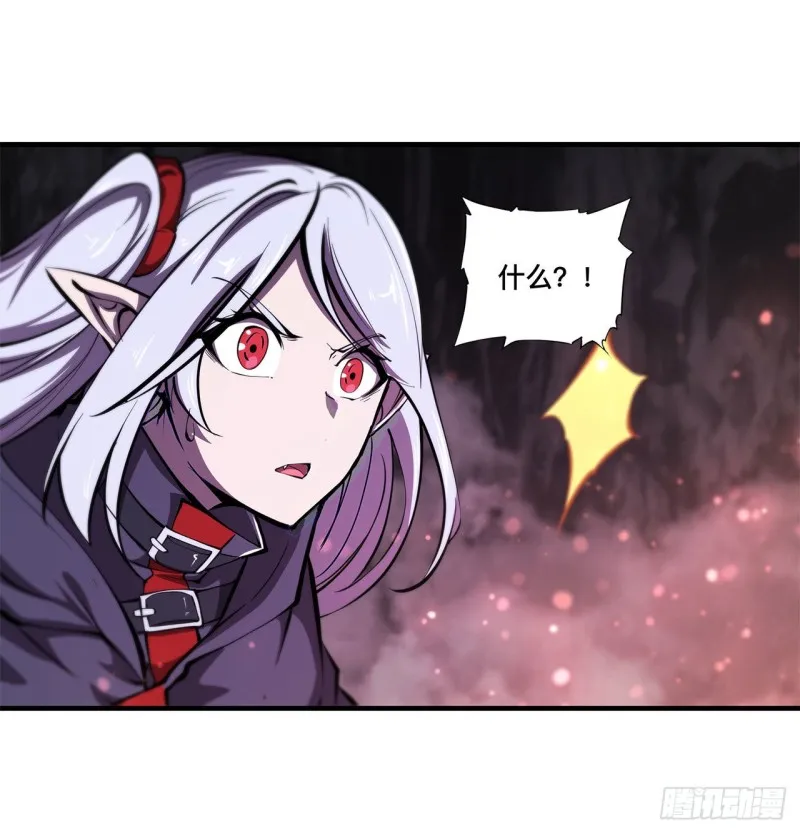 第156话 危险气息 第21页