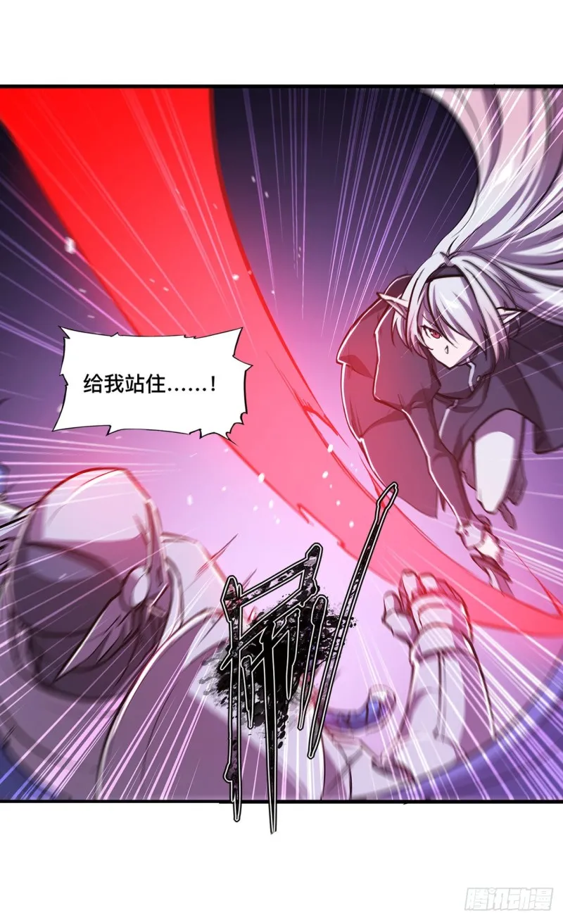 第156话 危险气息 第30页
