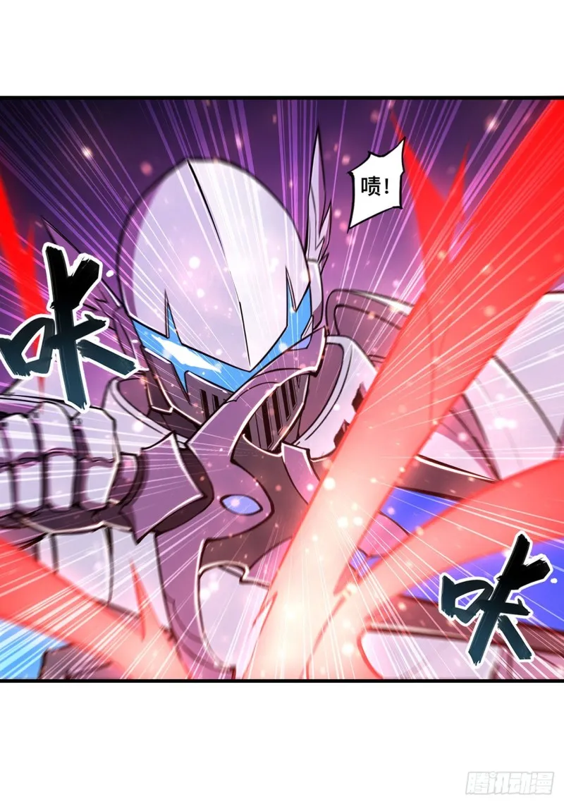 第156话 危险气息 第32页