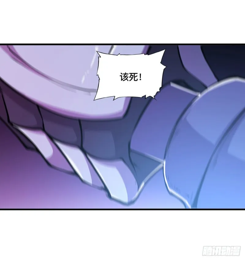 第156话 危险气息 第33页