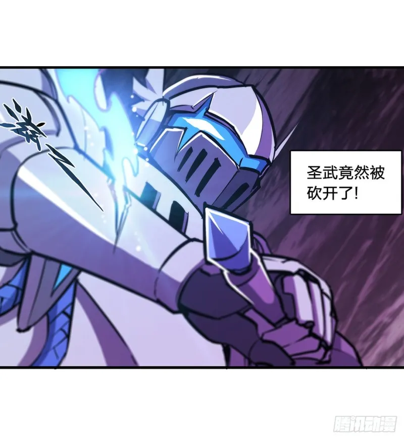 第156话 危险气息 第39页