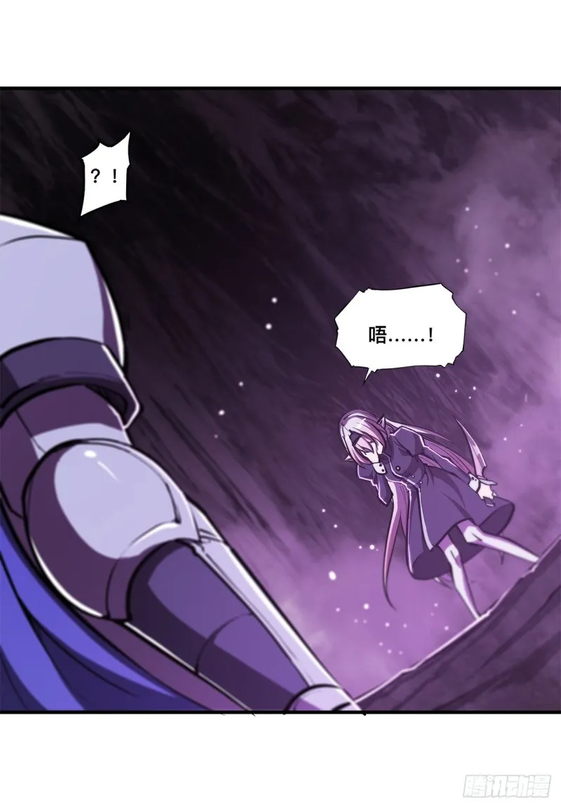 第156话 危险气息 第43页