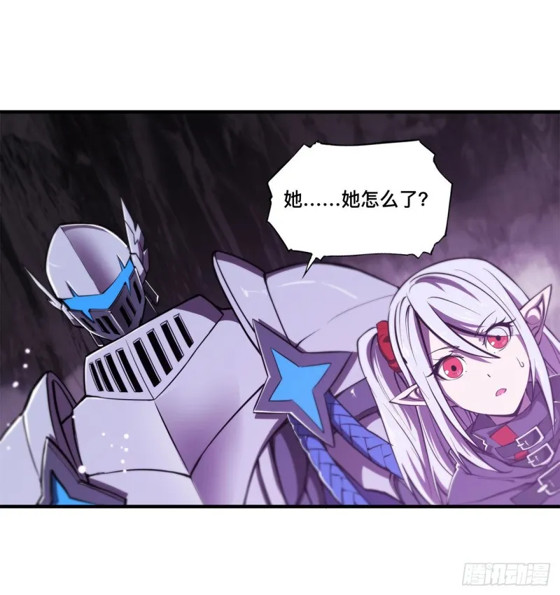 第156话 危险气息 第44页