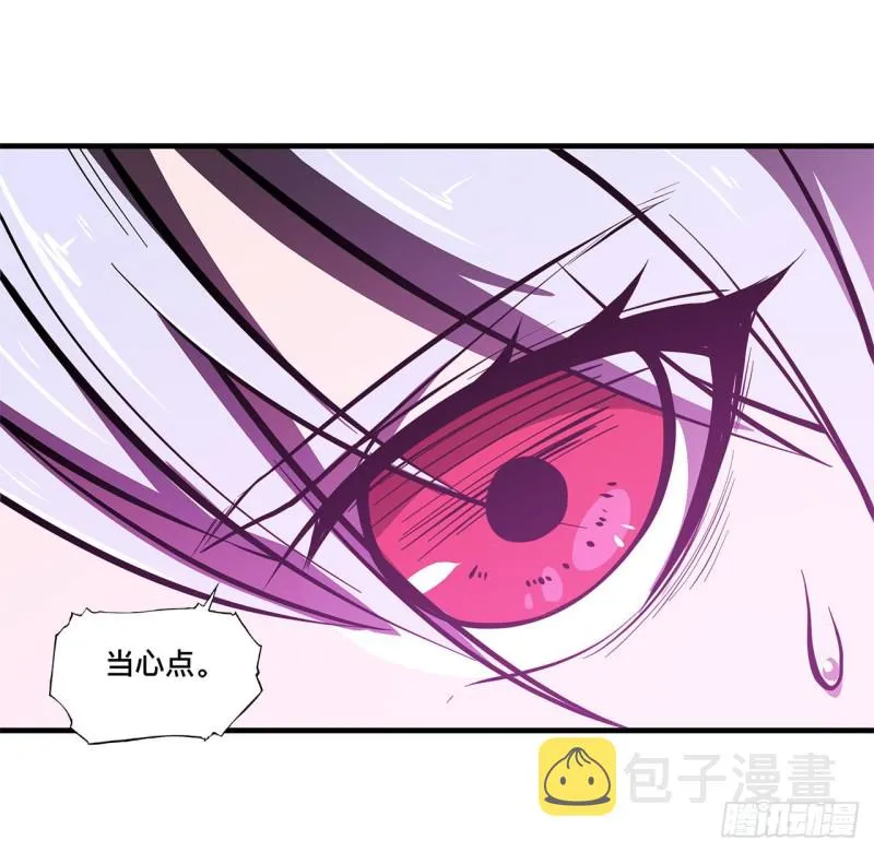 第156话 危险气息 第45页