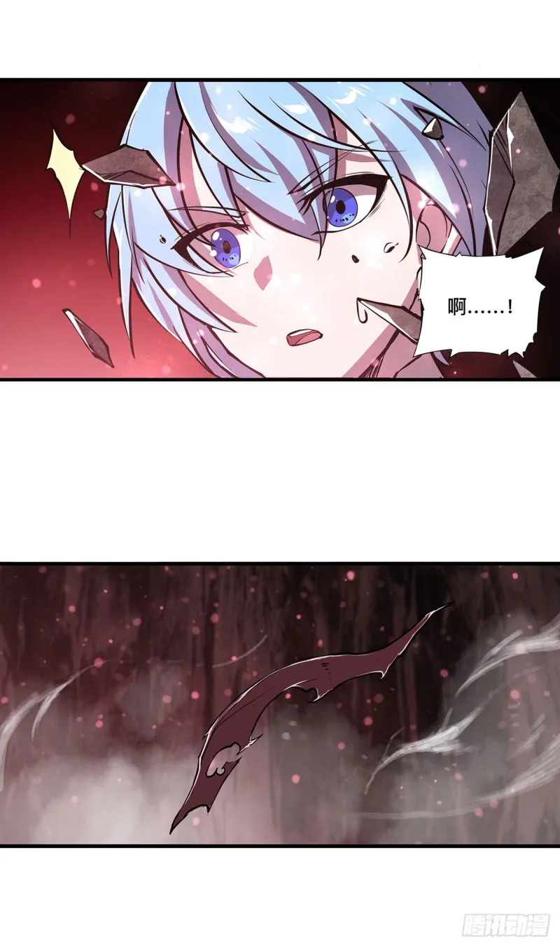 第157话 六对鬼翼 第7页