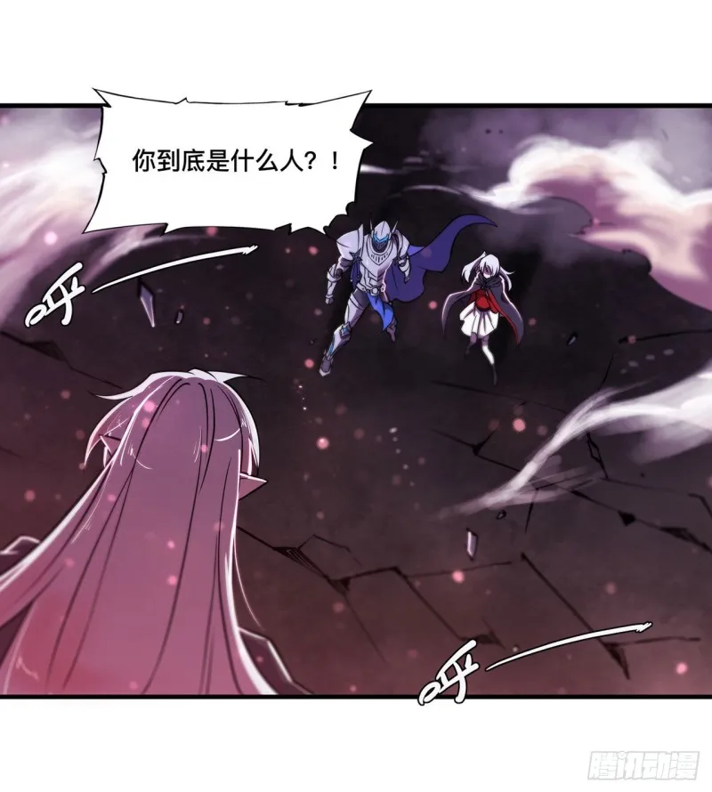 第157话 六对鬼翼 第9页