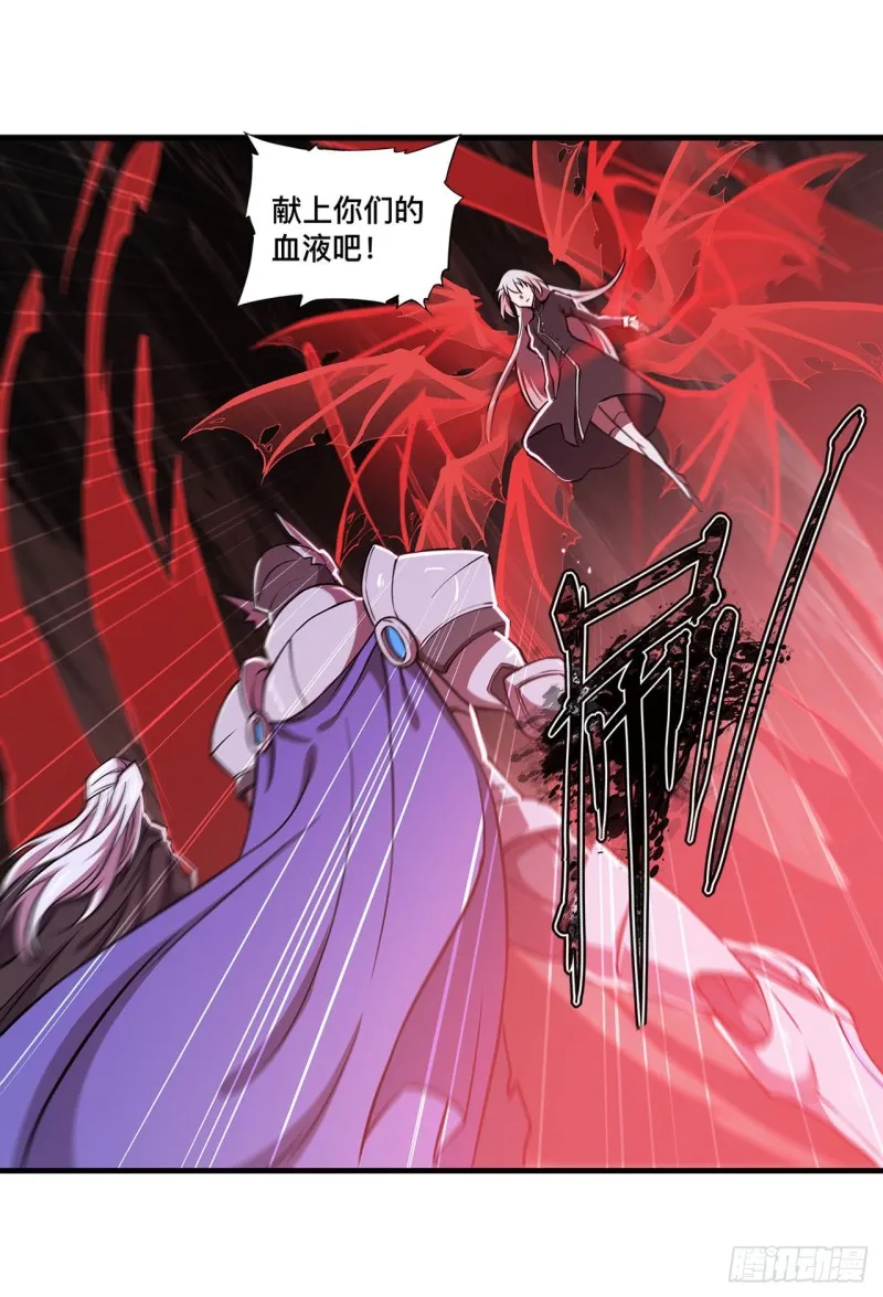 第157话 六对鬼翼 第12页