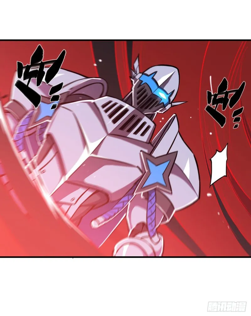 第157话 六对鬼翼 第13页