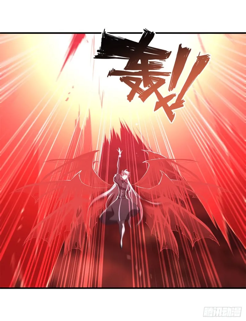 第157话 六对鬼翼 第14页