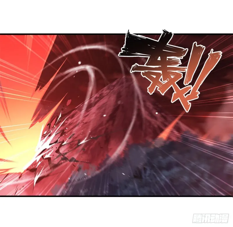 第157话 六对鬼翼 第15页