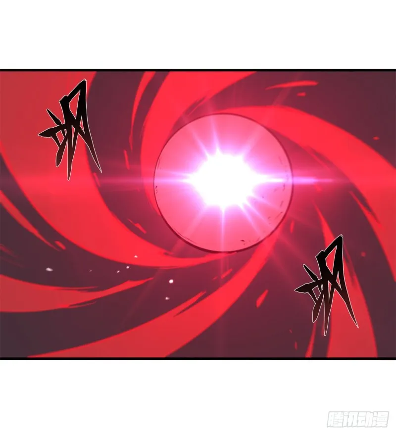 第157话 六对鬼翼 第16页