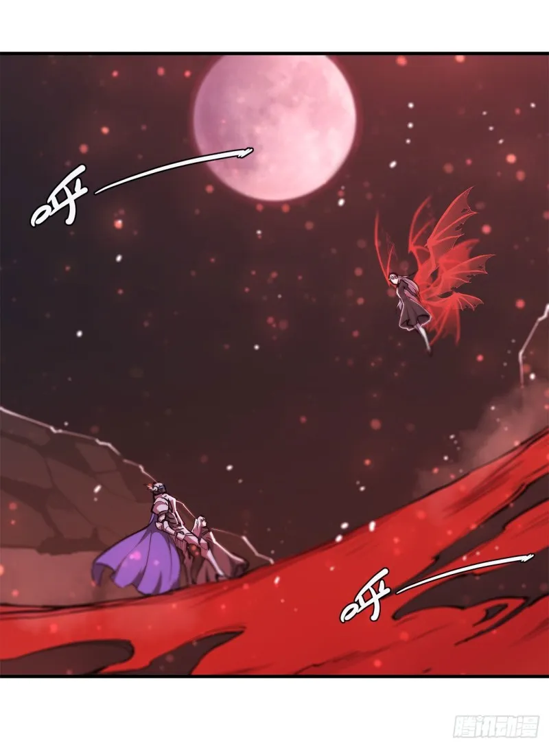 第157话 六对鬼翼 第17页