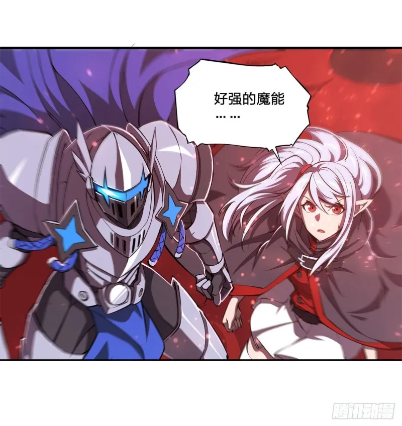 第157话 六对鬼翼 第23页