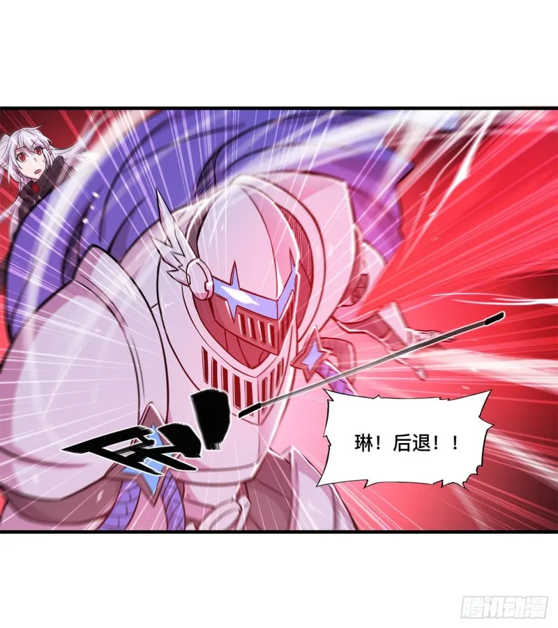 第157话 六对鬼翼 第32页