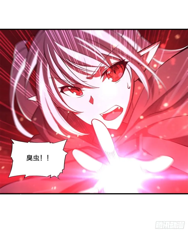 第157话 六对鬼翼 第33页