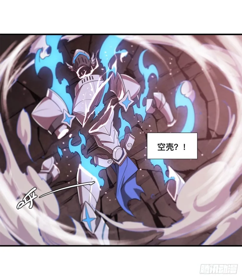 第157话 六对鬼翼 第36页