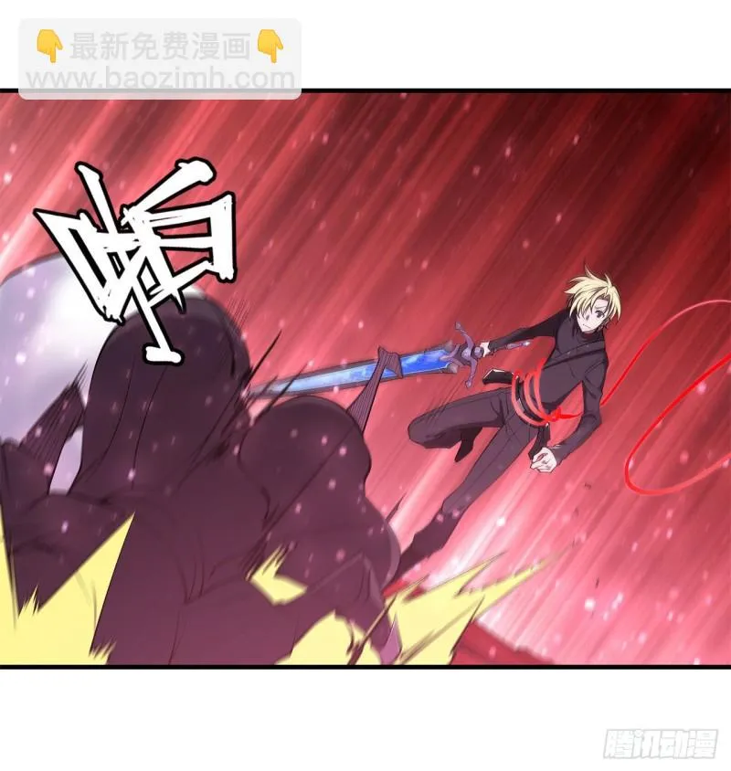 第157话 六对鬼翼 第40页