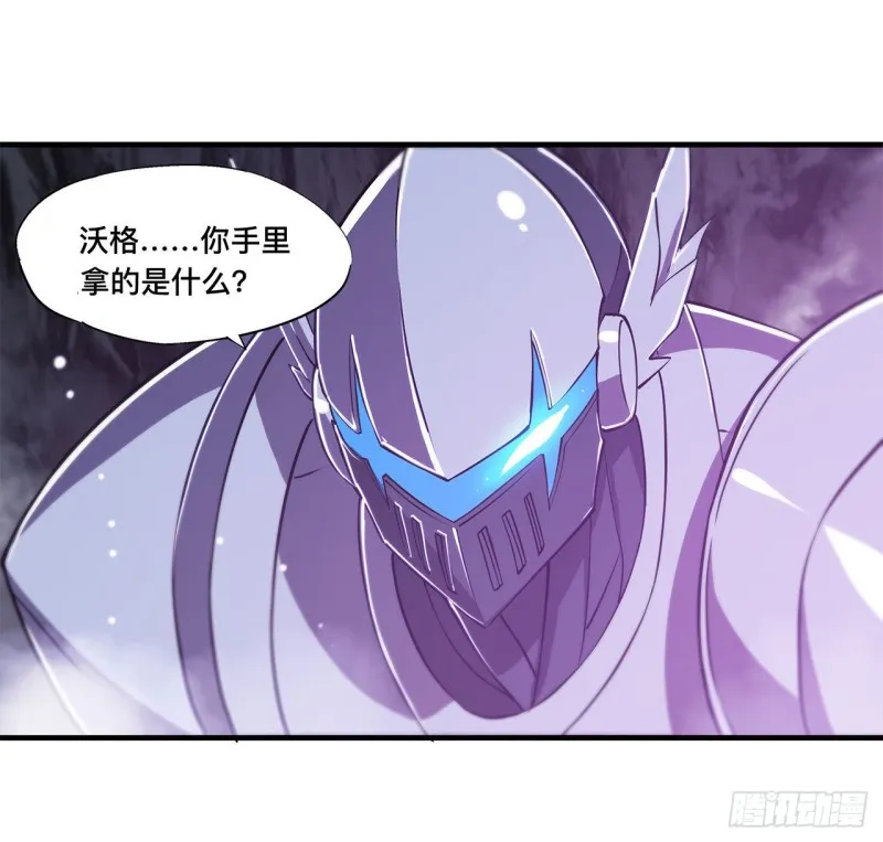 第155话 各自的信念 第3页