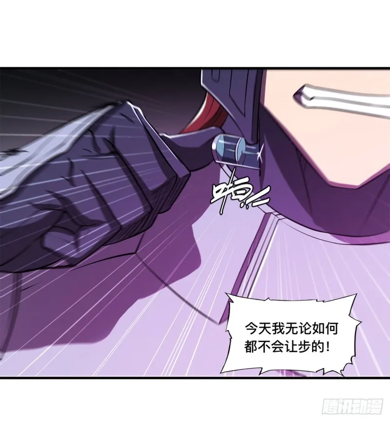 第155话 各自的信念 第5页