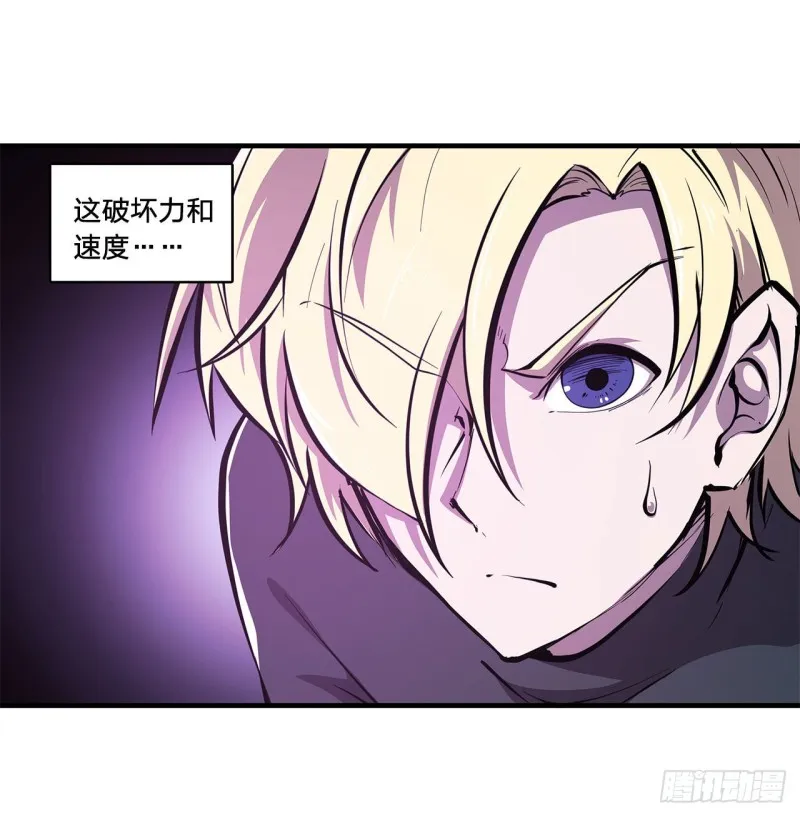 第155话 各自的信念 第16页