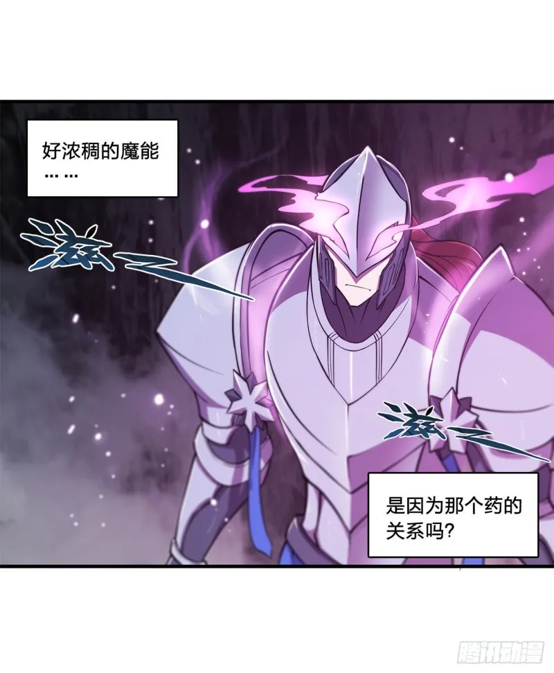 第155话 各自的信念 第17页