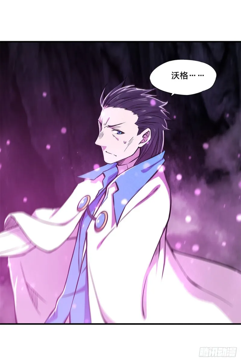 第155话 各自的信念 第19页