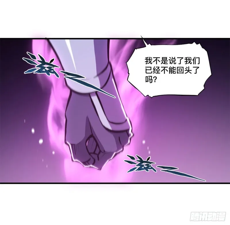 第155话 各自的信念 第22页