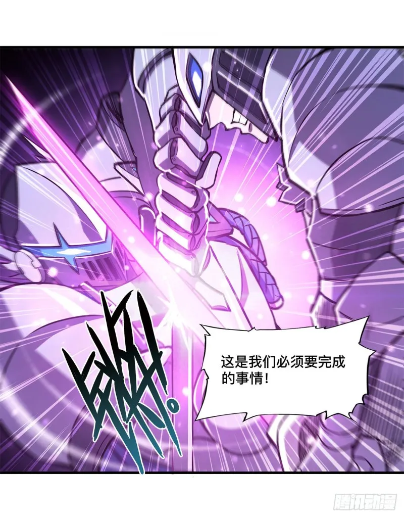 第155话 各自的信念 第23页