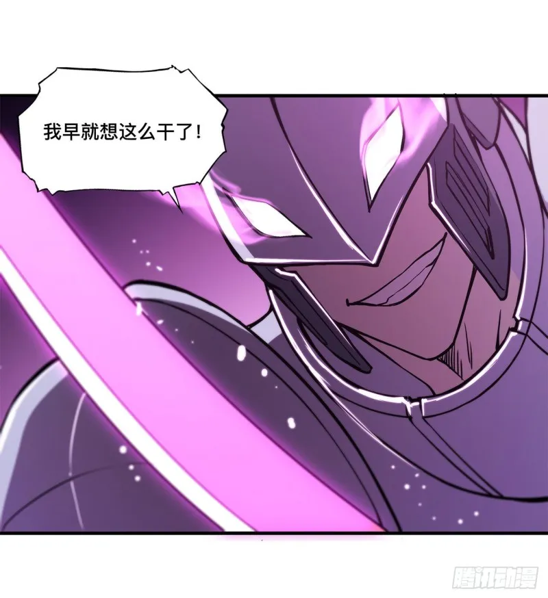 第155话 各自的信念 第24页