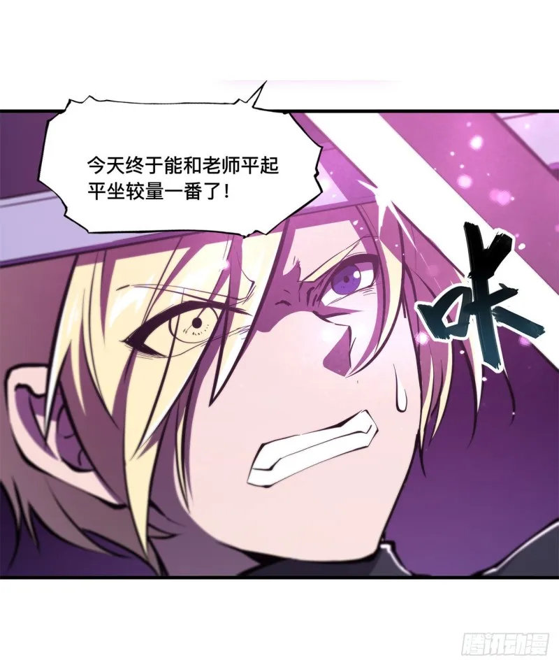 第155话 各自的信念 第25页