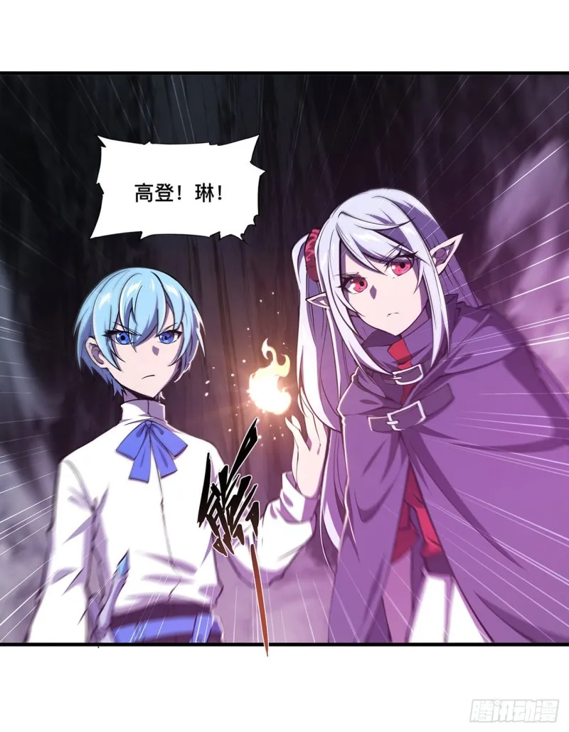 第155话 各自的信念 第29页
