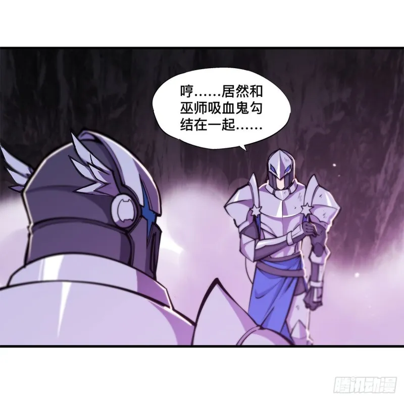 第155话 各自的信念 第30页