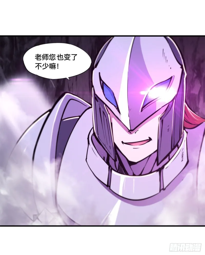 第155话 各自的信念 第31页