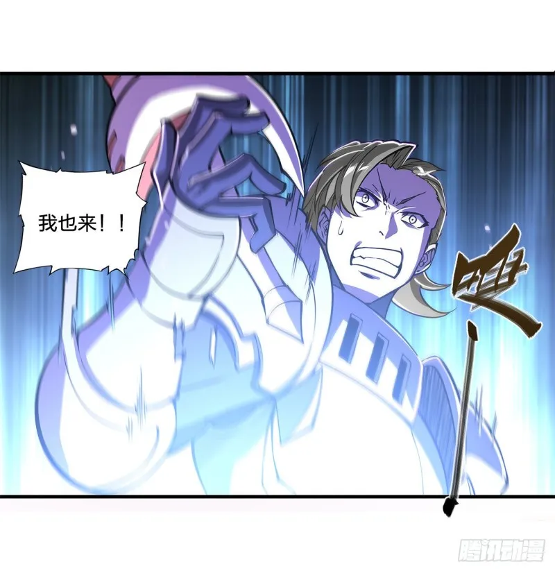 第155话 各自的信念 第34页