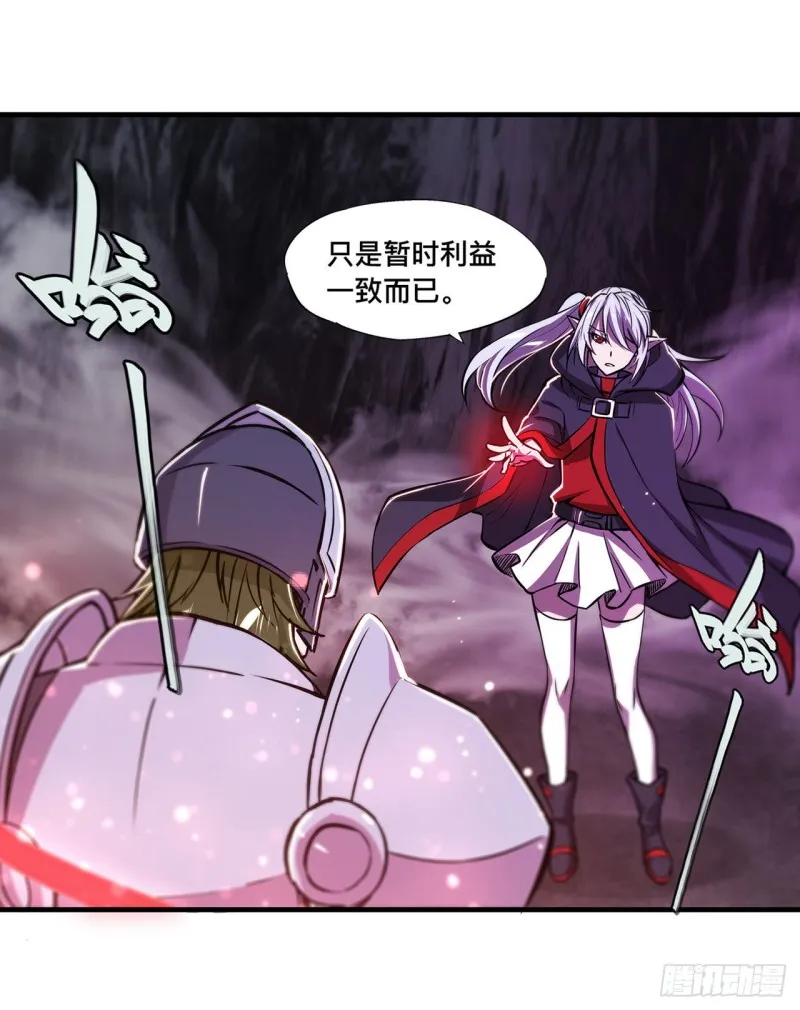 第155话 各自的信念 第36页