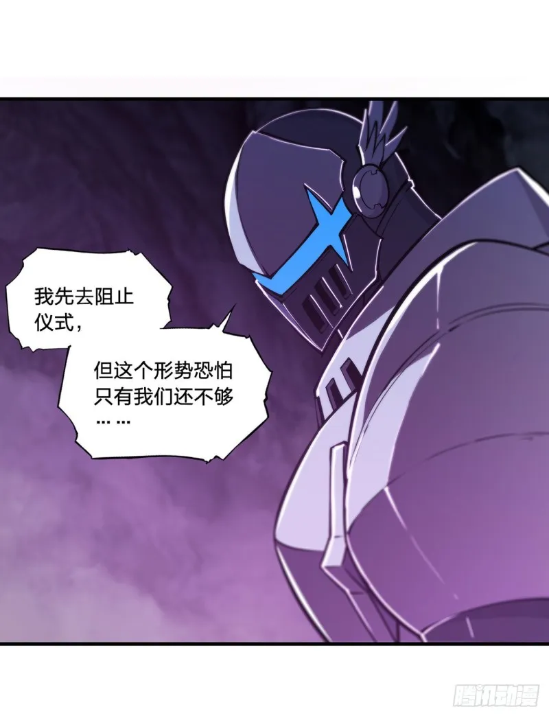 第155话 各自的信念 第39页
