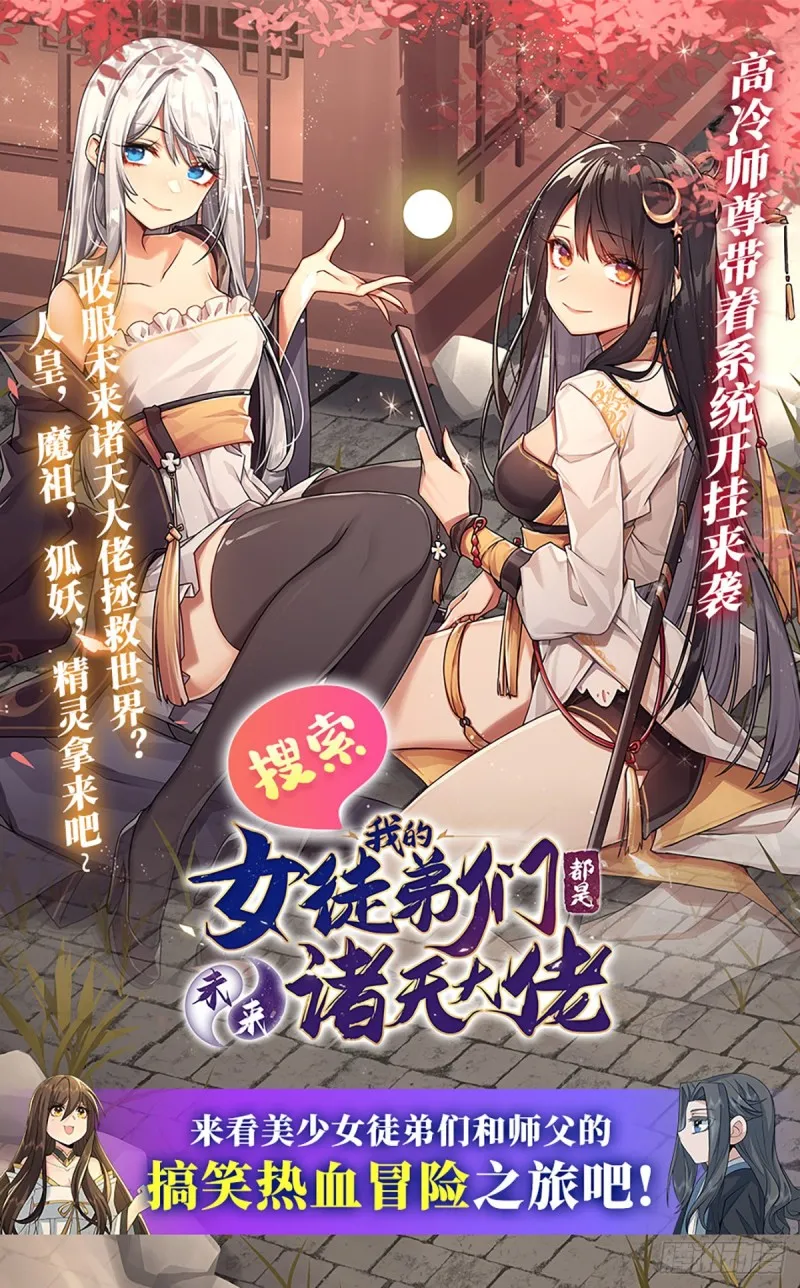 第155话 各自的信念 第47页
