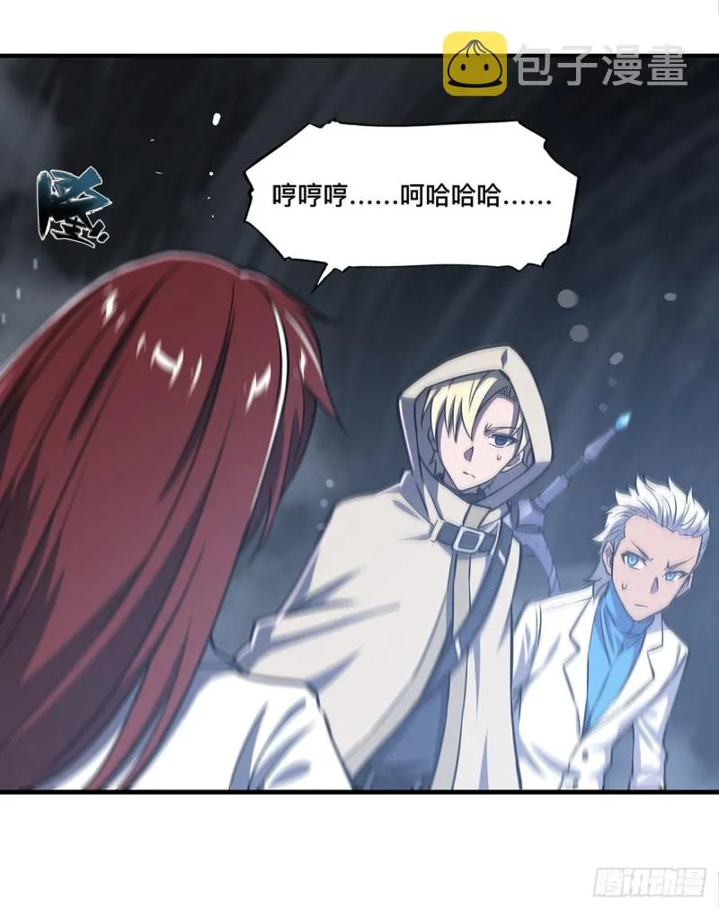 第154话 两个骑士王？！ 第2页
