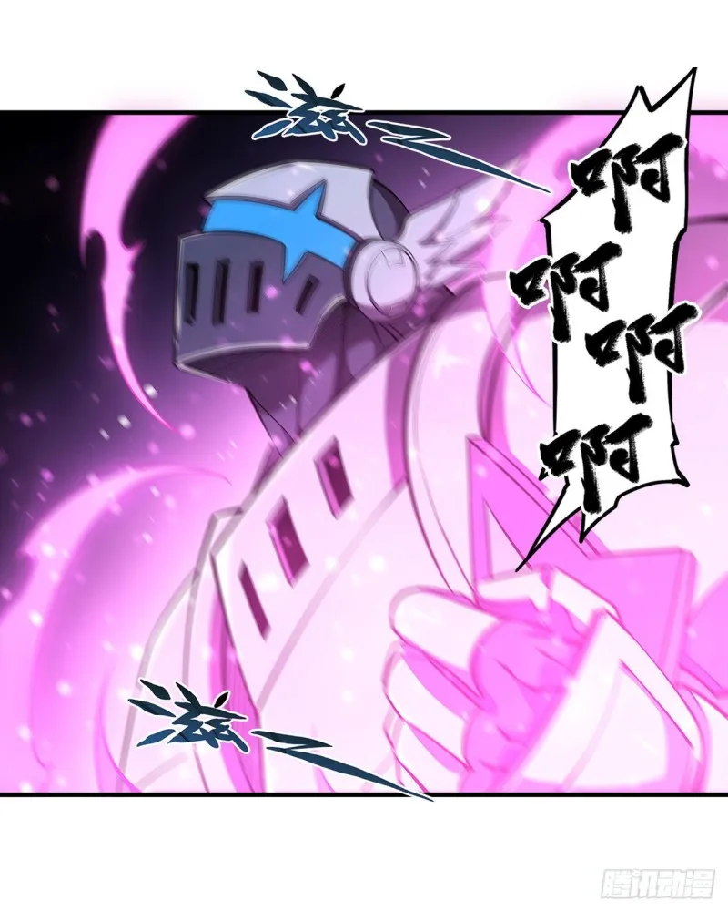 第154话 两个骑士王？！ 第5页